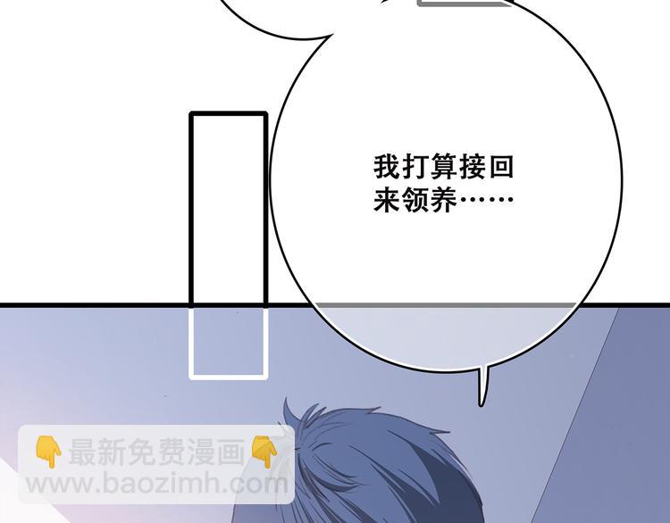第49话 温暖的怀抱(1/3)-第61话