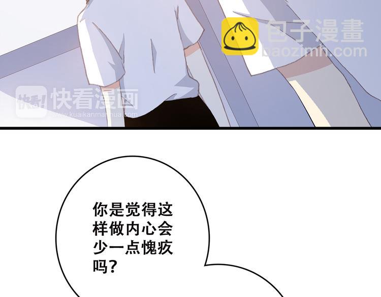 第49话 温暖的怀抱(1/3)-第61话