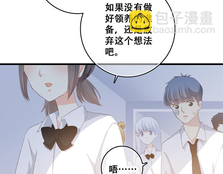 第49话 温暖的怀抱(1/3)-第61话
