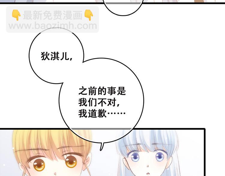 第49话 温暖的怀抱(1/3)-第61话