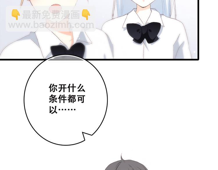 第49话 温暖的怀抱(1/3)-第61话