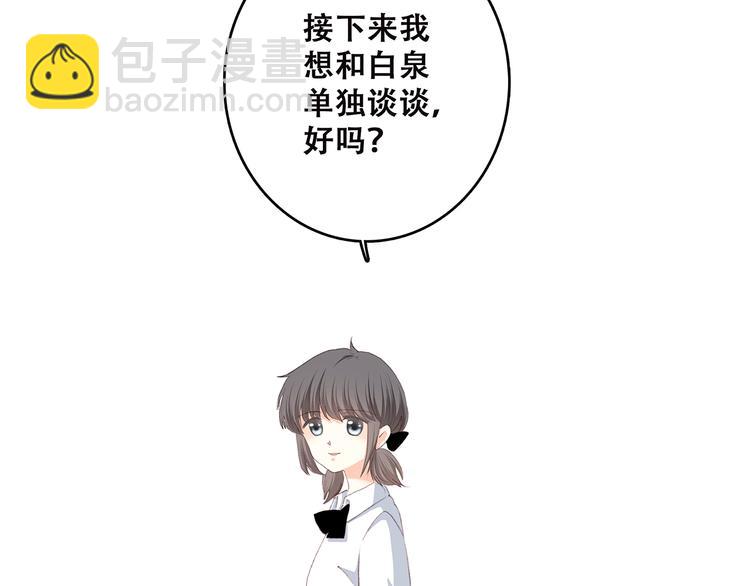 第49话 温暖的怀抱(1/3)-第61话