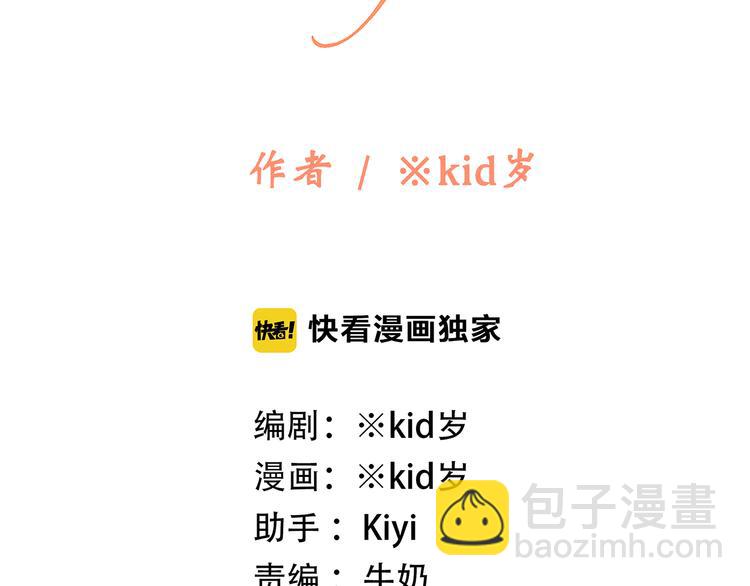第49话 温暖的怀抱(1/3)-第61话