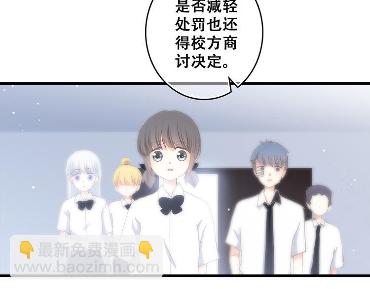 第49话 温暖的怀抱(1/3)-第61话