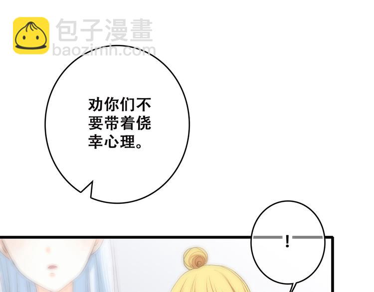 第49话 温暖的怀抱(1/3)-第61话