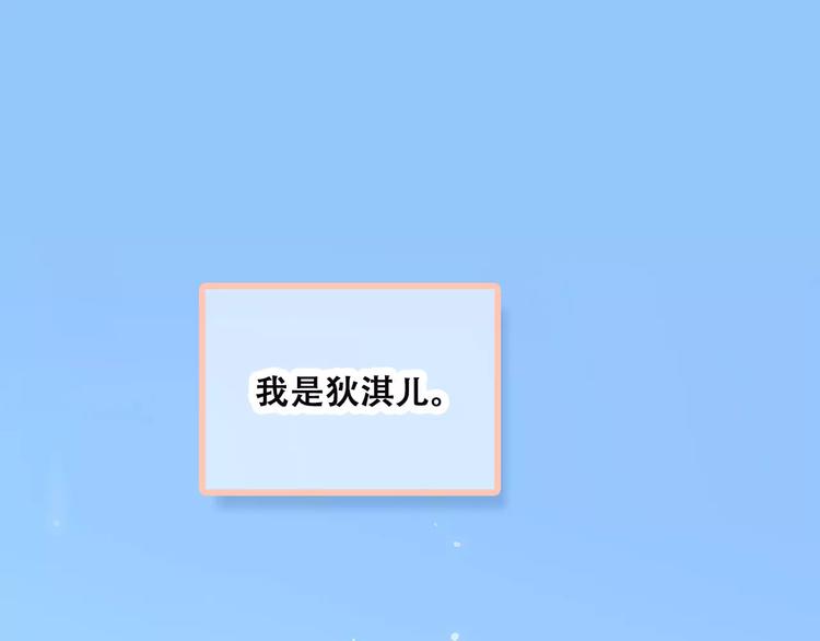 第2季第1话 她来了！(1/3)-第63话