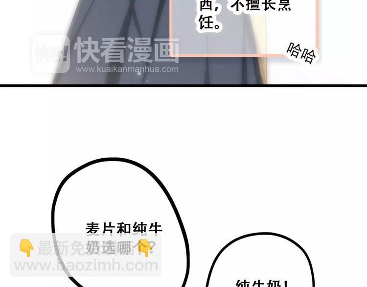 第2季第1话 她来了！(1/3)-第63话