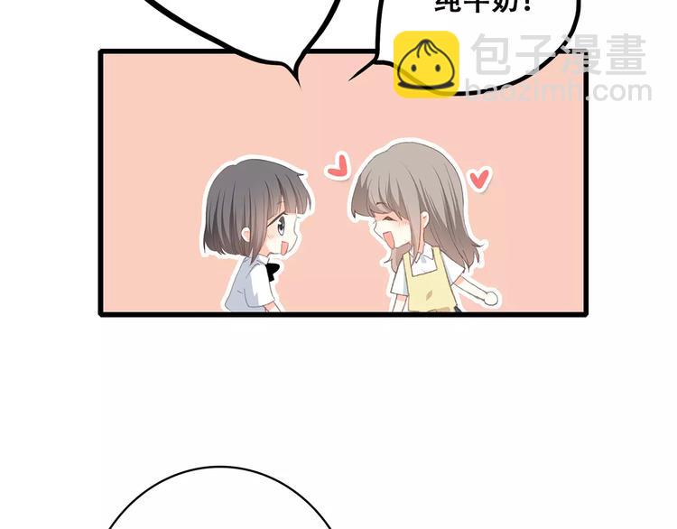 第2季第1话 她来了！(1/3)-第63话