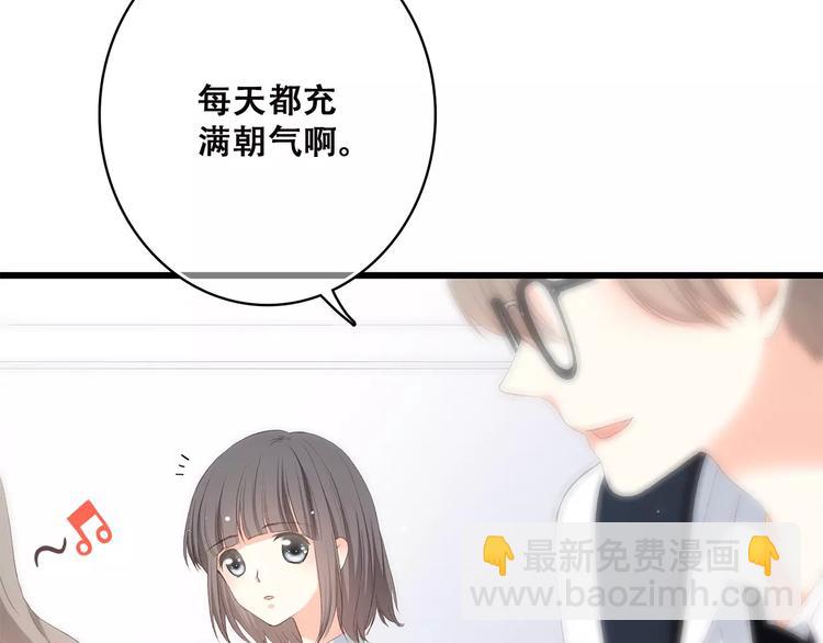 第2季第1话 她来了！(1/3)-第63话