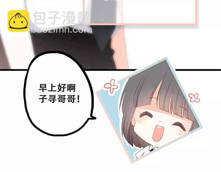 第2季第1话 她来了！(1/3)-第63话