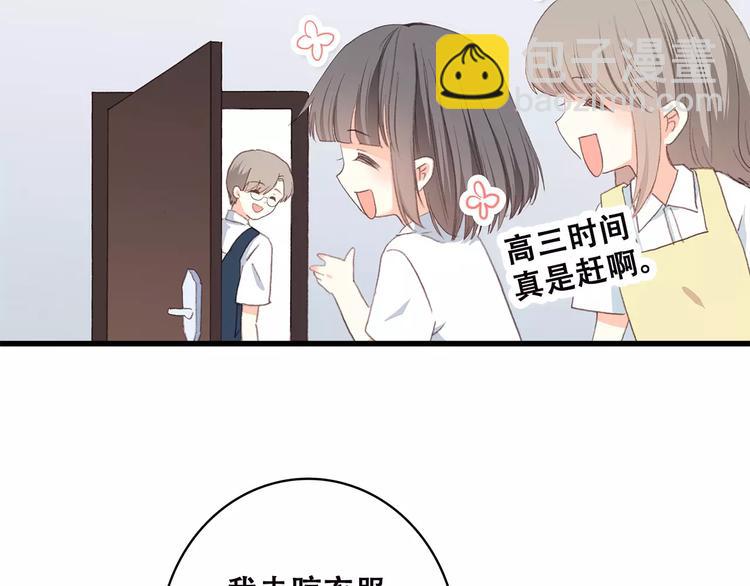 第2季第1话 她来了！(1/3)-第63话