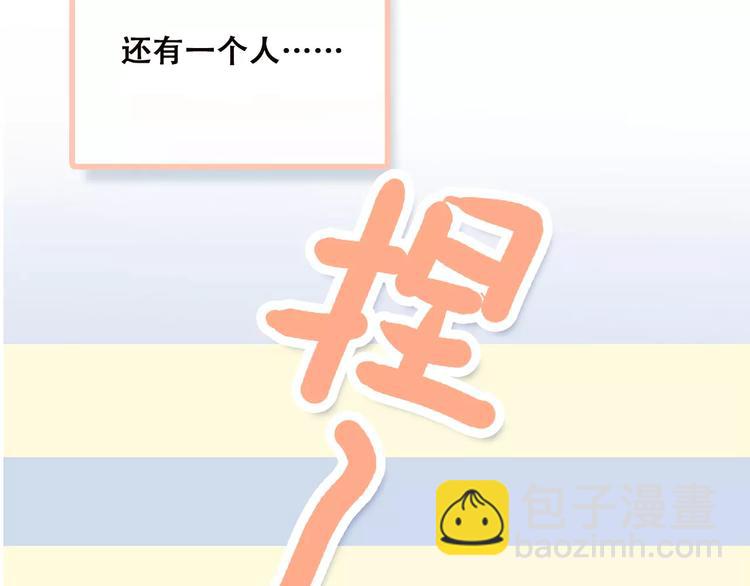 第2季第1话 她来了！(1/3)-第63话