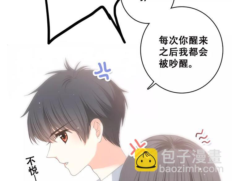 第2季第1话 她来了！(1/3)-第63话