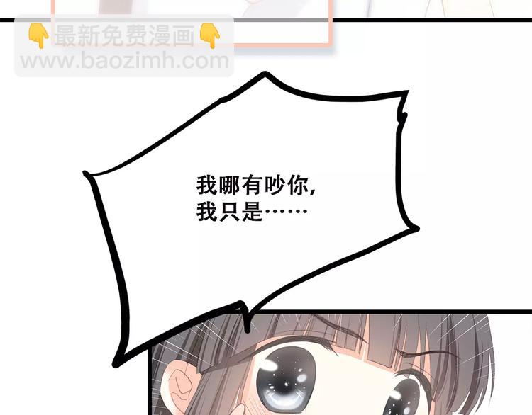 第2季第1话 她来了！(1/3)-第63话