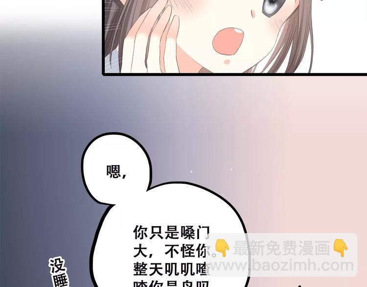 第2季第1话 她来了！(1/3)-第63话