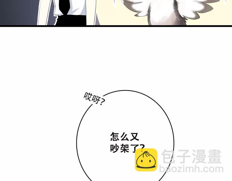 第2季第1话 她来了！(1/3)-第63话