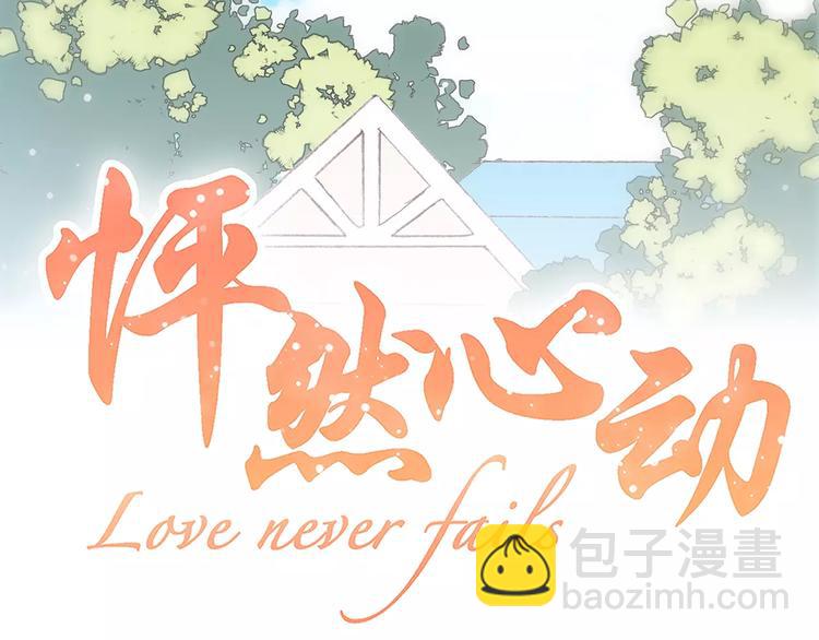 第2季第1话 她来了！(1/3)-第63话