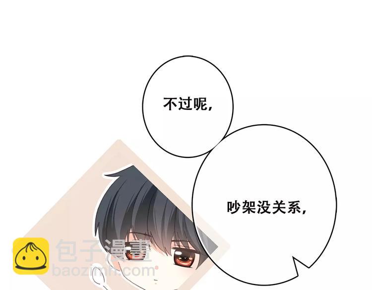 第2季第1话 她来了！(1/3)-第63话