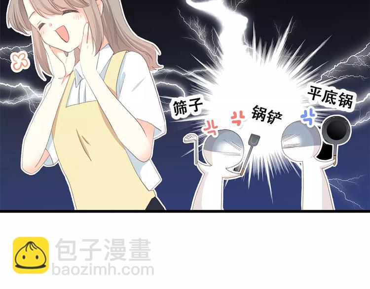 第2季第1话 她来了！(1/3)-第63话