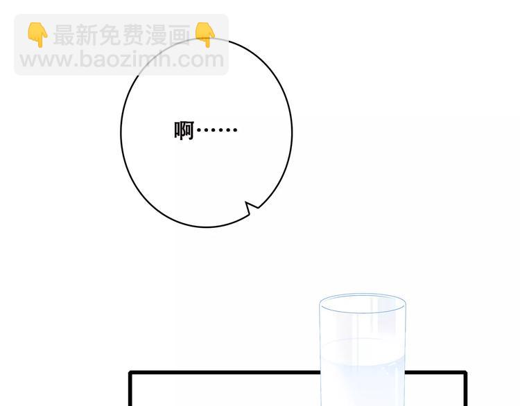 第2季第1话 她来了！(1/3)-第63话