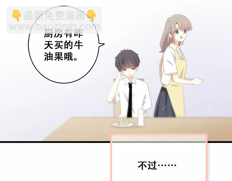 第2季第1话 她来了！(1/3)-第63话