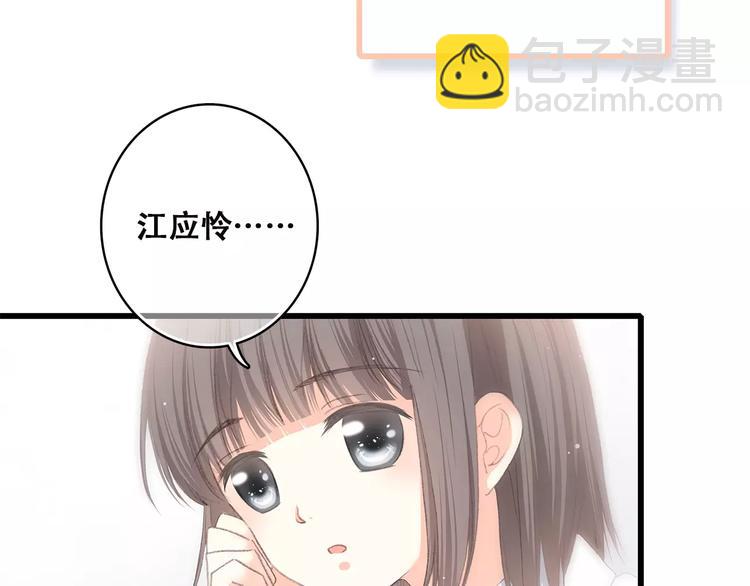 第2季第1话 她来了！(1/3)-第63话