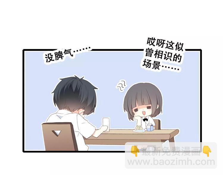 第2季第1话 她来了！(1/3)-第63话
