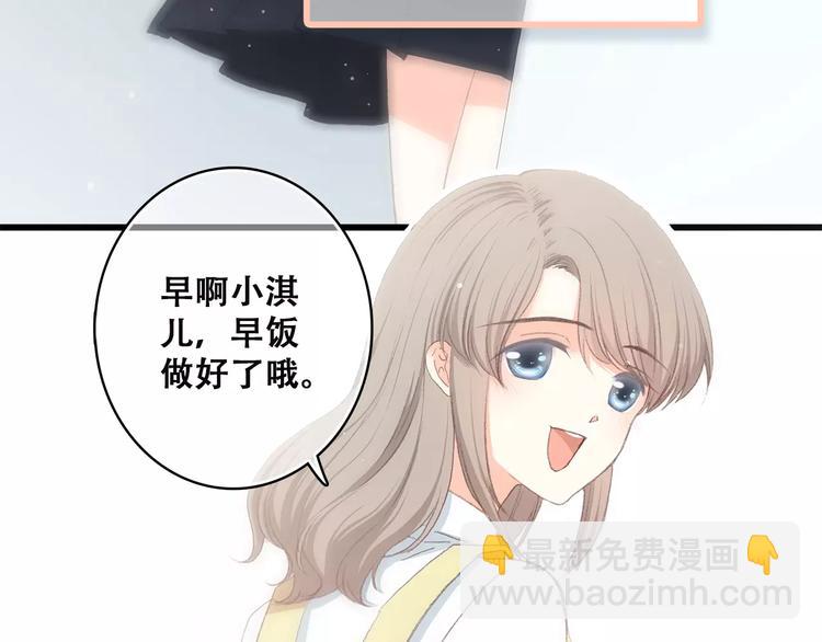 第2季第1话 她来了！(1/3)-第63话