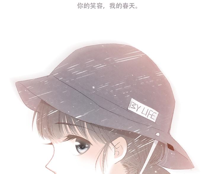 第3话 竞争关系？(1/2)-第65话