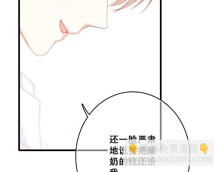 第3话 竞争关系？(1/2)-第65话