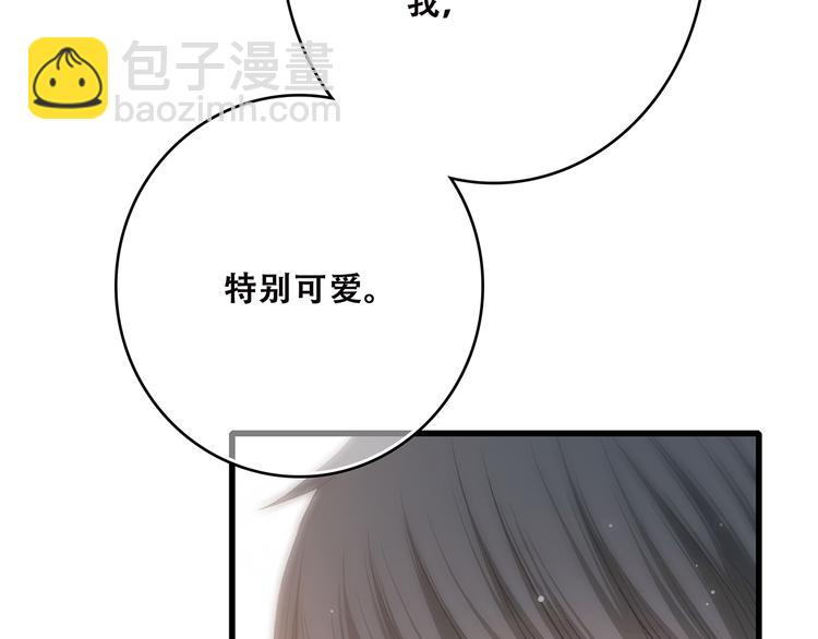 第3话 竞争关系？(1/2)-第65话