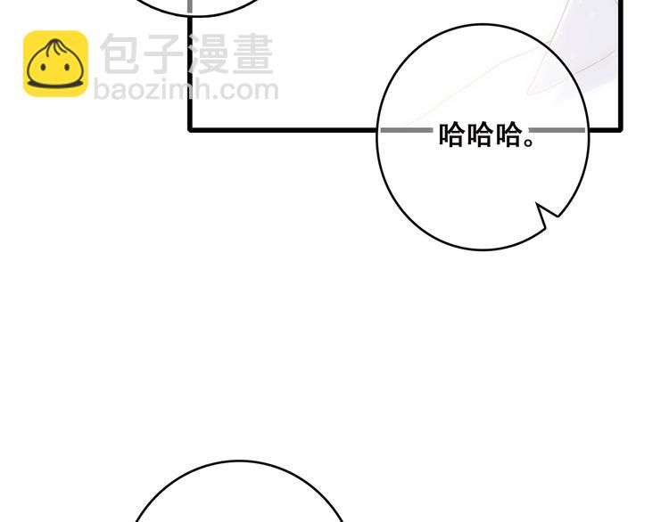 第3话 竞争关系？(1/2)-第65话