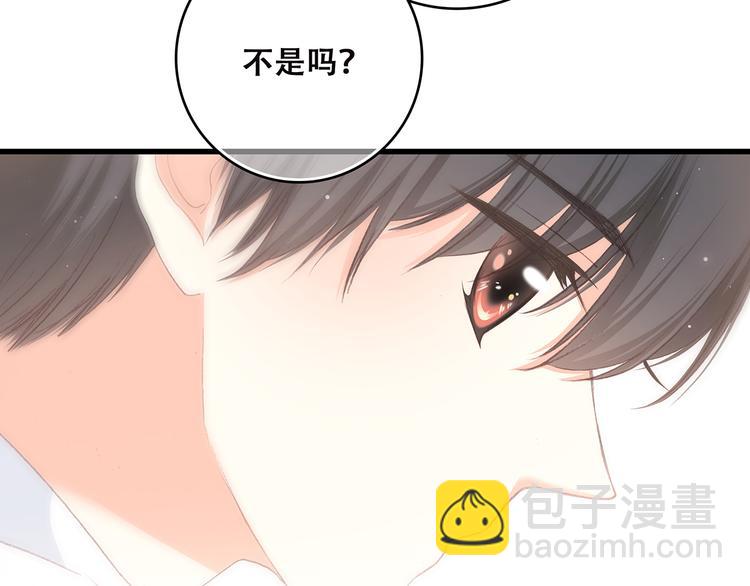 第3话 竞争关系？(1/2)-第65话
