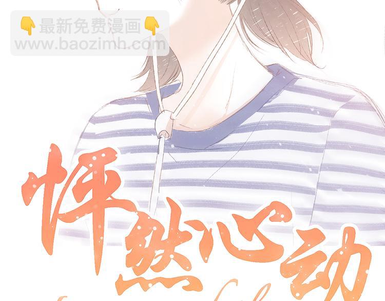 第3话 竞争关系？(1/2)-第65话