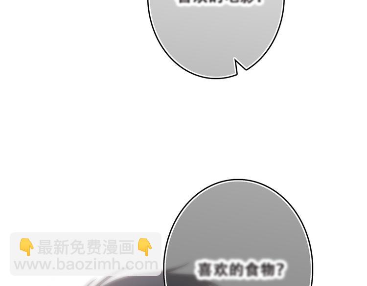 第3话 竞争关系？(1/2)-第65话