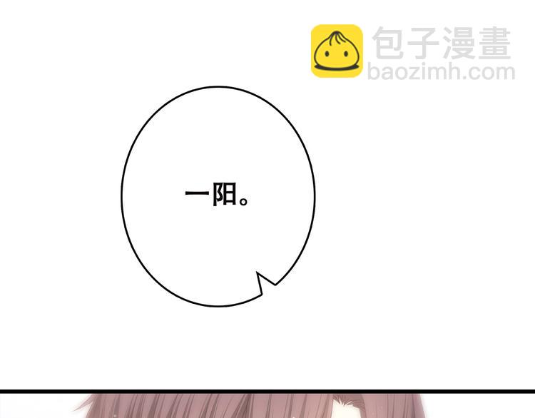 第3话 竞争关系？(1/2)-第65话