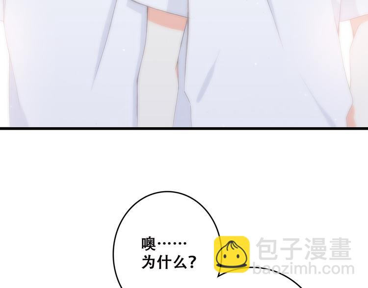 第3话 竞争关系？(1/2)-第65话