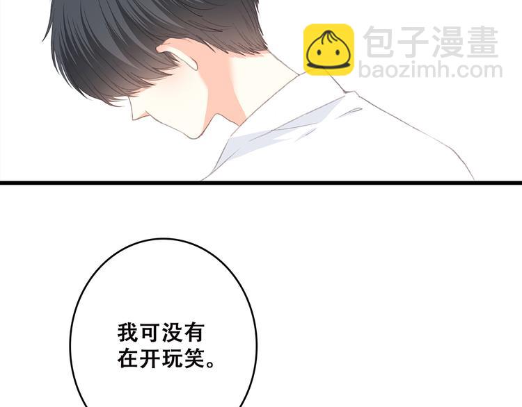 第3话 竞争关系？(1/2)-第65话