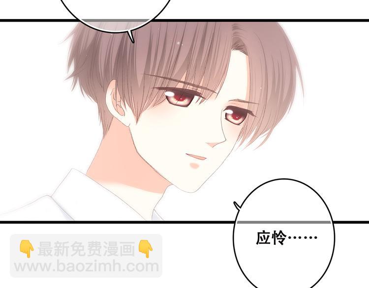 第3话 竞争关系？(1/2)-第65话