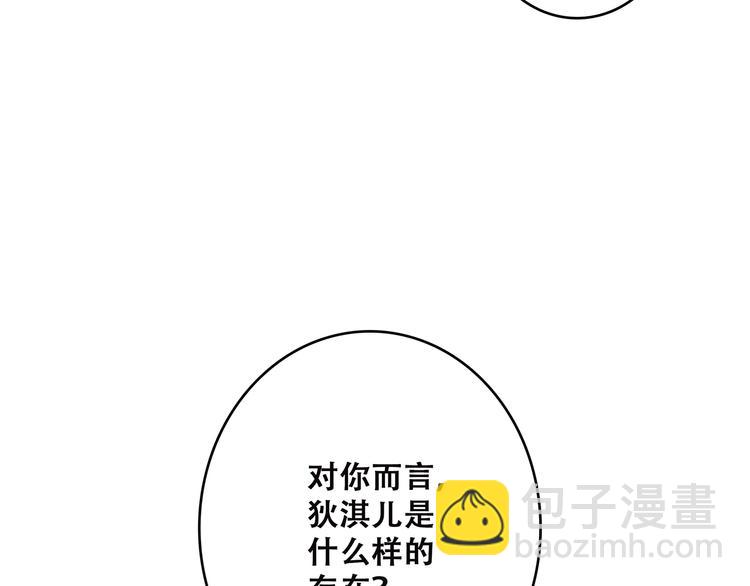 第3话 竞争关系？(1/2)-第65话