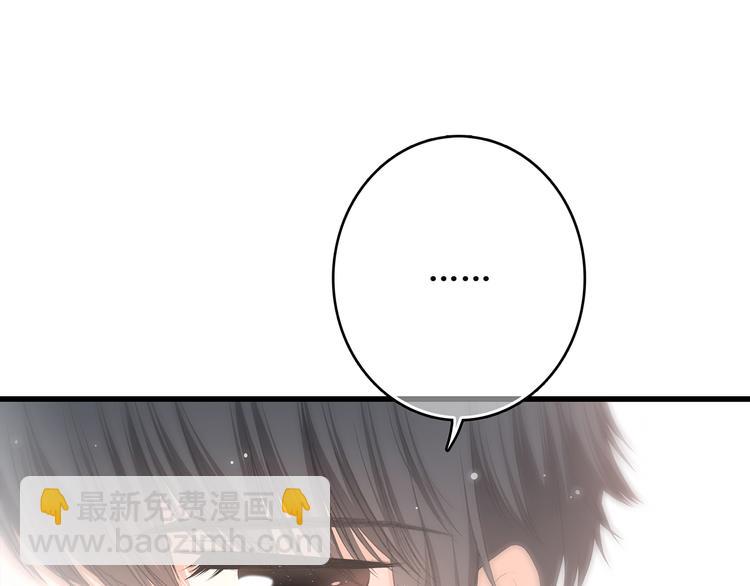 第3话 竞争关系？(1/2)-第65话