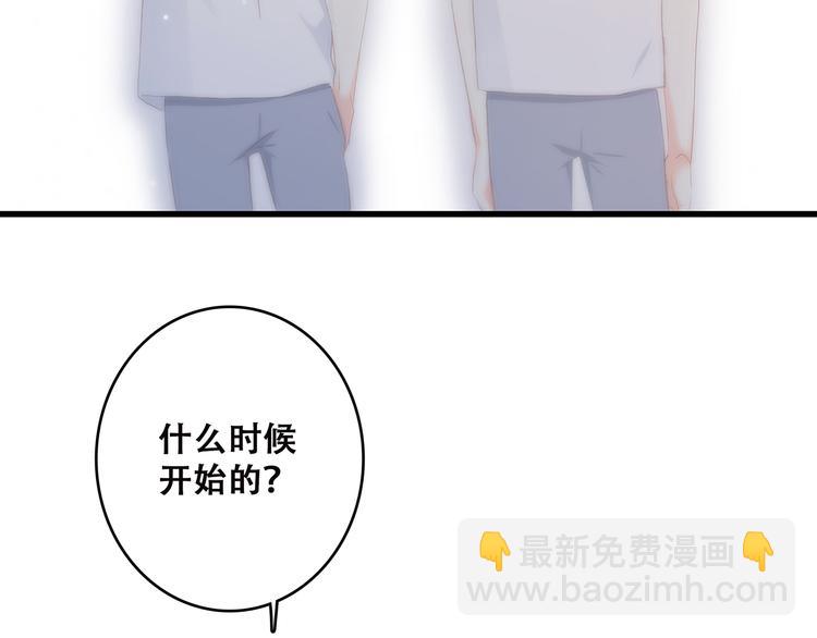 第3话 竞争关系？(1/2)-第65话