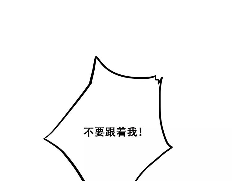 第5话 来不及思考(1/2)-第67话
