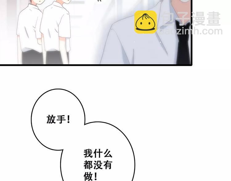 第5话 来不及思考(1/2)-第67话