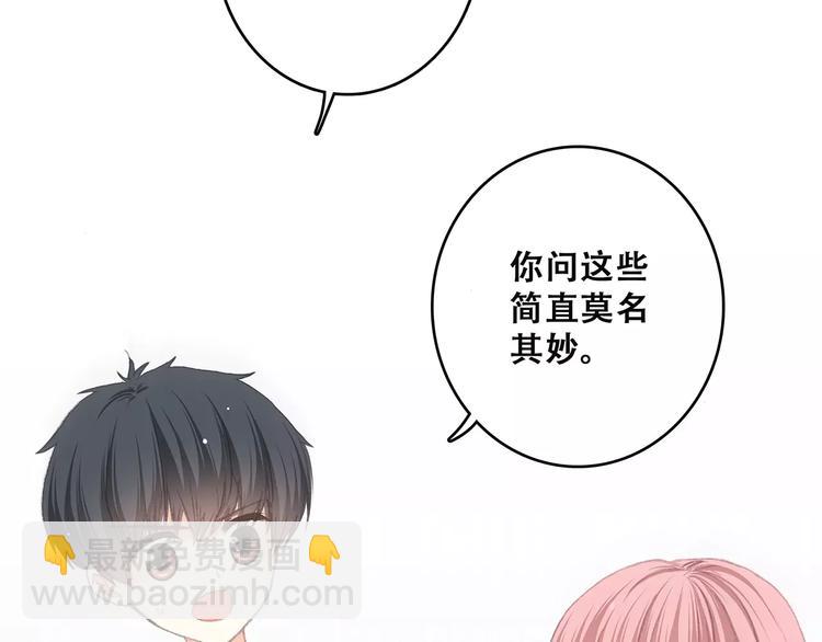 第5话 来不及思考(1/2)-第67话