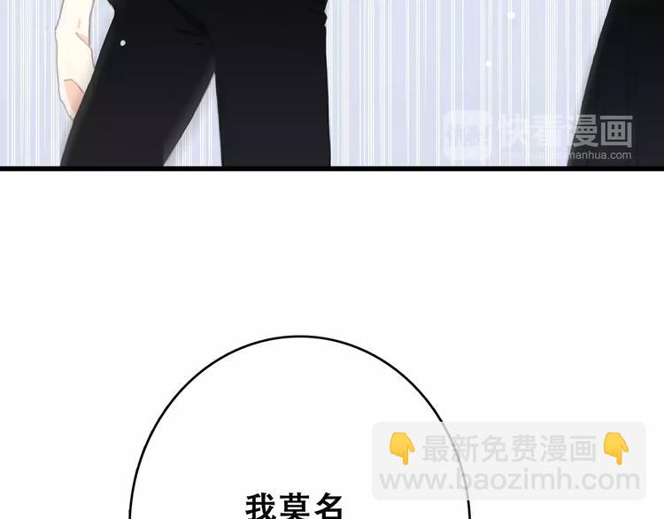 第5话 来不及思考(1/2)-第67话