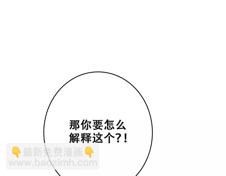 第5话 来不及思考(1/2)-第67话