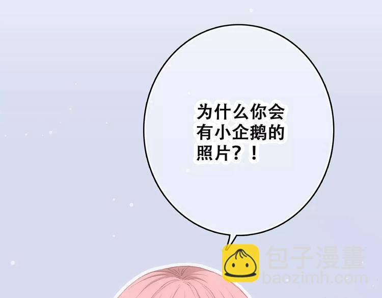 第5话 来不及思考(1/2)-第67话