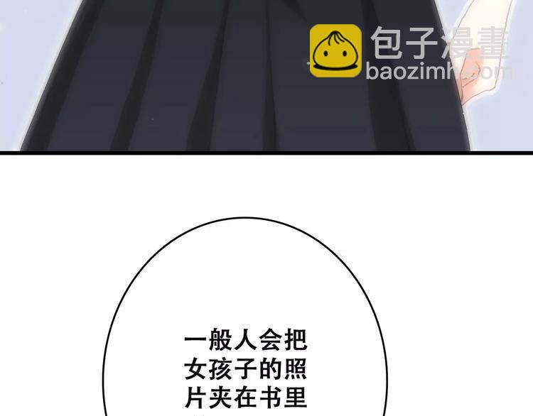 第5话 来不及思考(1/2)-第67话