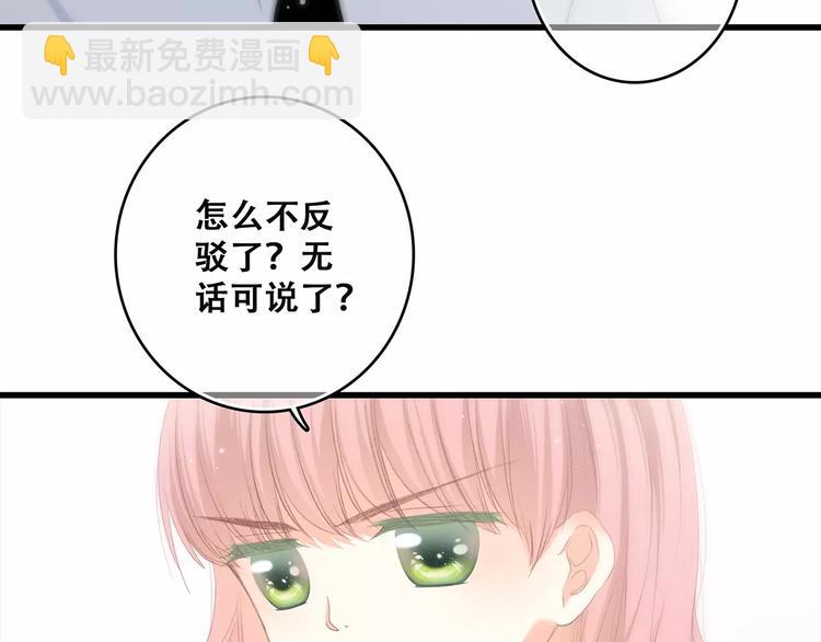 第5话 来不及思考(1/2)-第67话